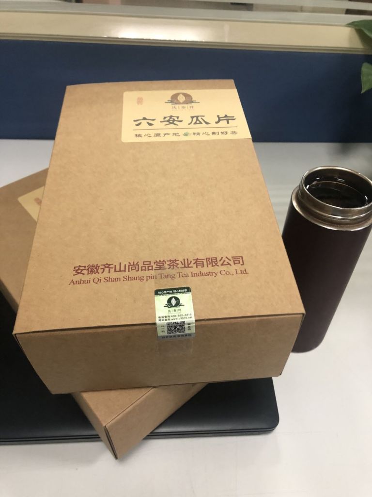 六安瓜片內山綠茶怎么樣，到底值不值得買