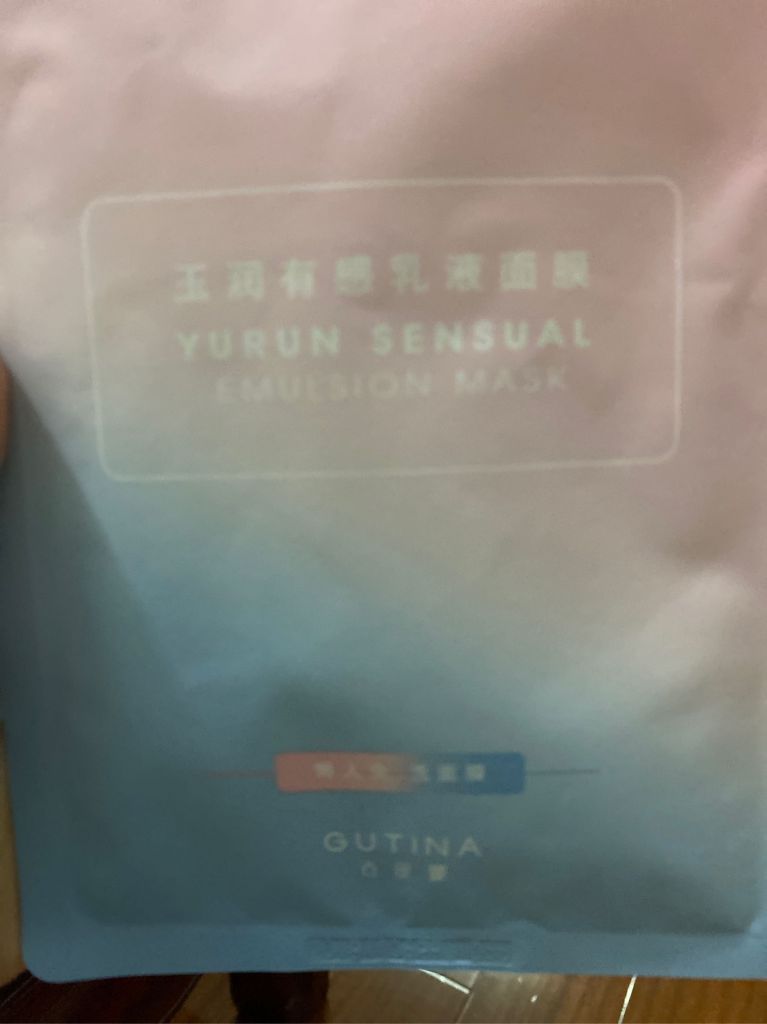 補水補油乳液面膜怎么樣，當生日禮物好不好呢