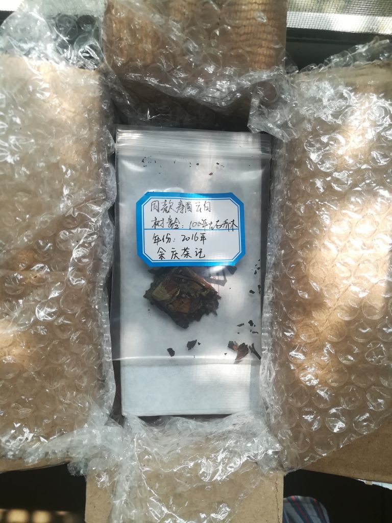 愛上云南白茶怎么樣，好用嗎？真實(shí)使用體驗