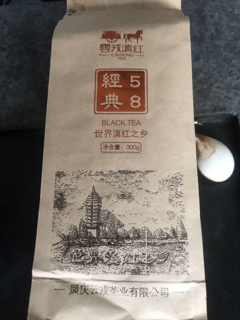 正宗鳳慶滇紅茶經(jīng)典58么樣到底好不好可以通用嗎，兩款產(chǎn)品使用評(píng)測(cè)