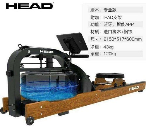 head海德劃船機(jī)怎么樣那款好是國產(chǎn)的嗎，歐洲中檔品牌