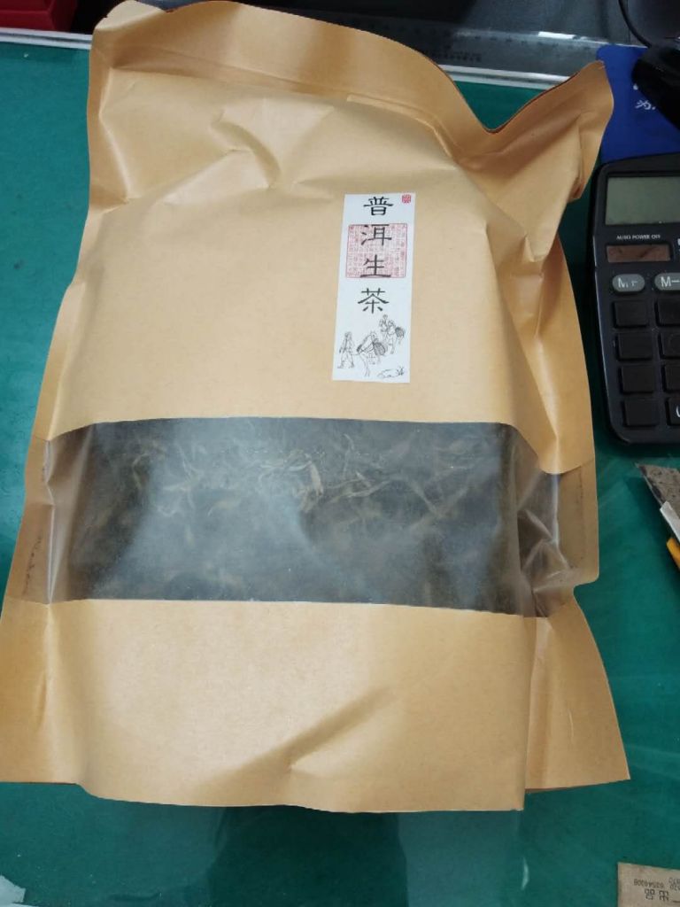 免費(fèi)喝 原生態(tài)普洱茶生茶散茶什么牌子好，最值得買的排行榜前10強(qiáng)推薦