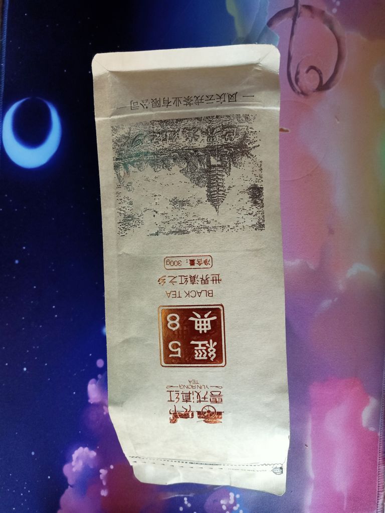 正宗鳳慶滇紅茶經典58這個牌子怎么樣好用嗎，使用測評（網紅推薦）