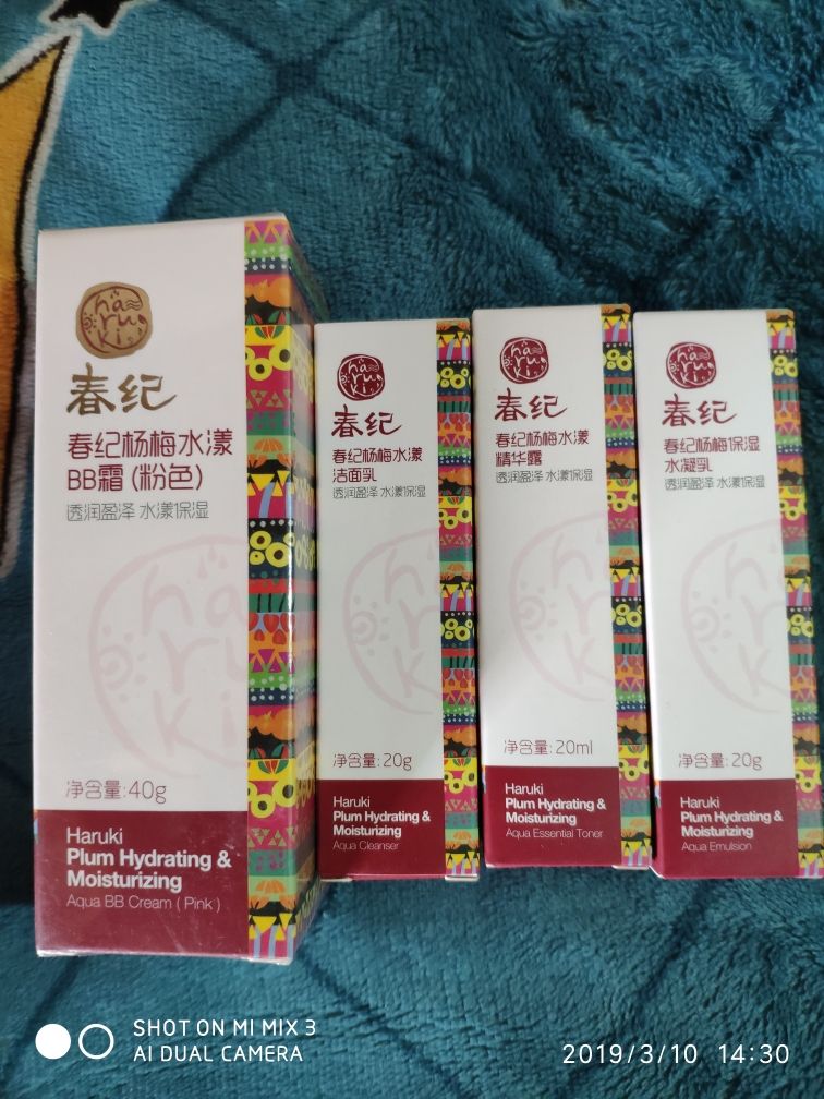 自然遮瑕，養(yǎng)出裸妝肌好用不可以每天用嗎怎么樣，使用體驗