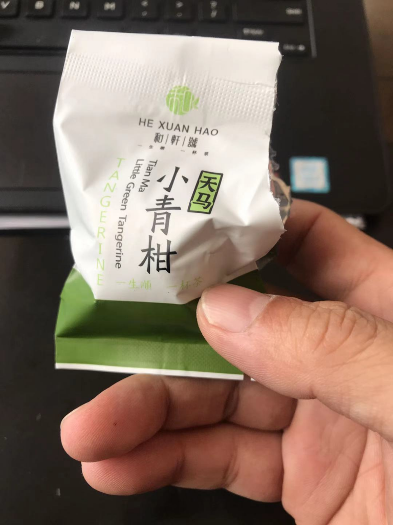 【和軒號】正宗新會小青柑40g怎么樣好嗎是什么品牌德國的嗎，真實效果評測