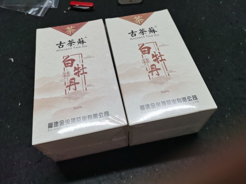 高山福鼎白茶花香白牡丹散裝禮盒什么牌子好還便宜，真實(shí)測評結(jié)論