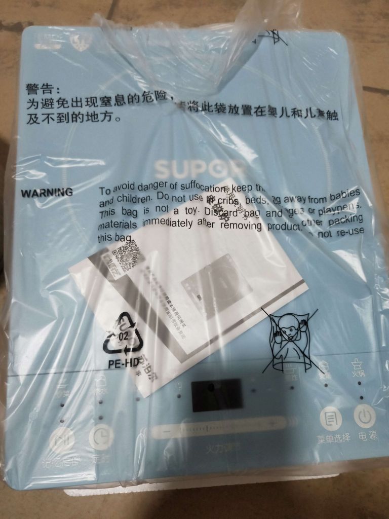 蘇泊爾家用大火力電磁爐有用嗎？使用效果顯示