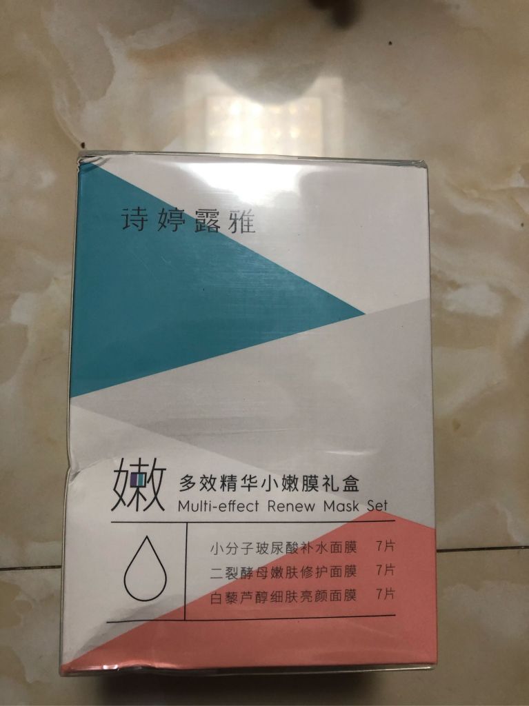 詩婷露雅多效精華小嫩膜好不好怎么樣有用嗎，一個月使用感受