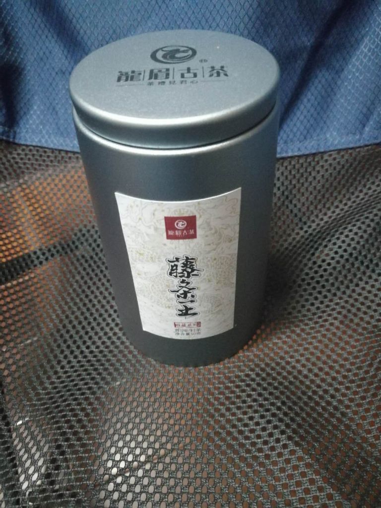 藤條王古樹(shù)生普50克 巖骨花香好用嗎什么牌子哪個(gè)國(guó)家的，親自使用體驗(yàn)（以名人之名同款）