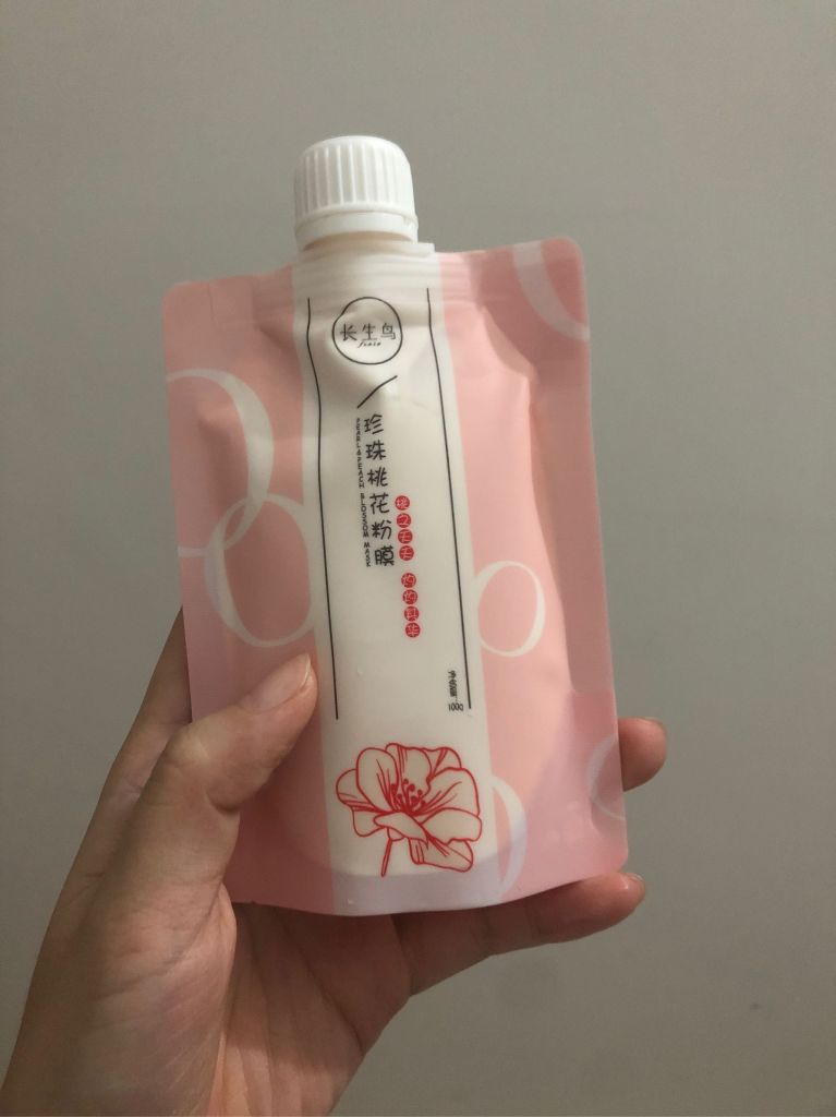 少女心的珍珠粉面膜泥好用嗎什么牌子哪個國家的，親自使用體驗（以名人之名同款）