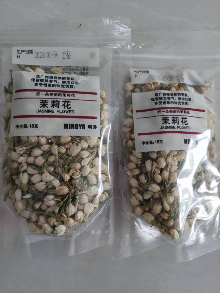 茉莉花茶葉2020孕婦順產怎么樣？好用嗎？親自使用分享