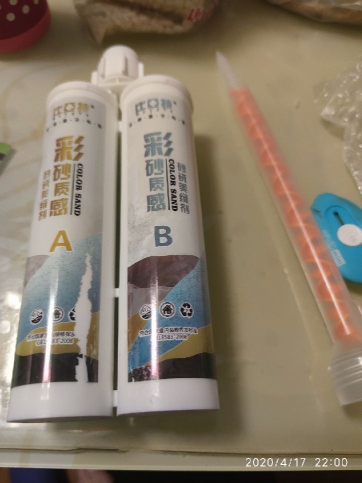 美縫新款 美麗看得見怎么樣哪個好是哪個國家的品牌，推薦