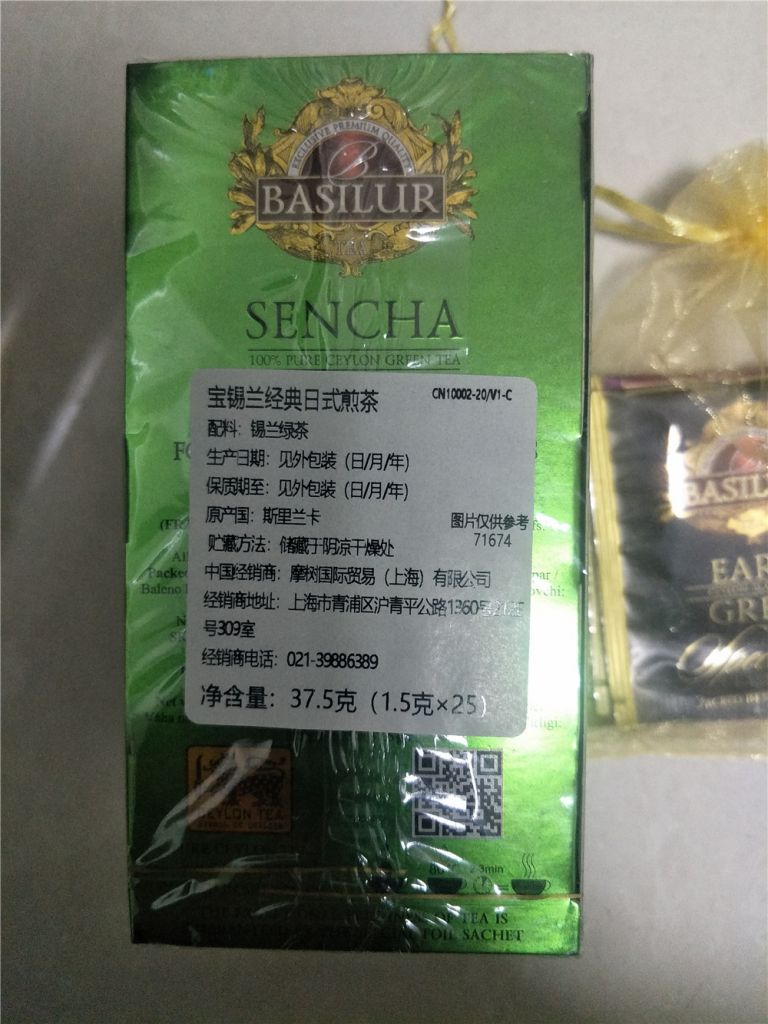 寶錫蘭經典日式煎茶茶包25片有用嗎？使用效果顯示