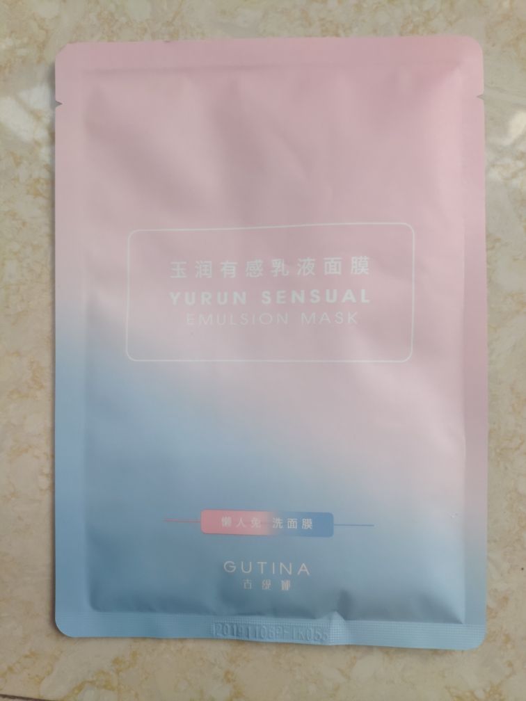 補水補油乳液面膜好不好用，真實測評值得購買