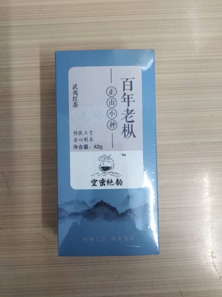 原產地生態好茶免費試用啦怎么樣好用不多少錢，親自上手使用分享