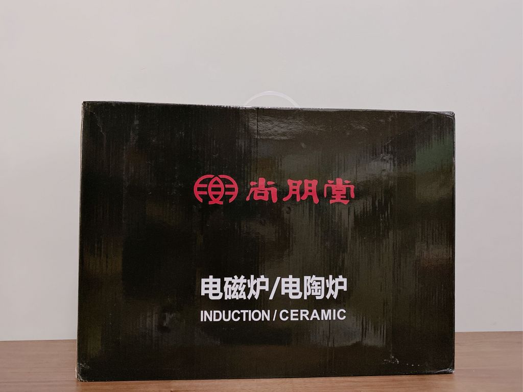 尚朋堂新品電陶爐什么牌子好，最值得買的排行榜前10強推薦