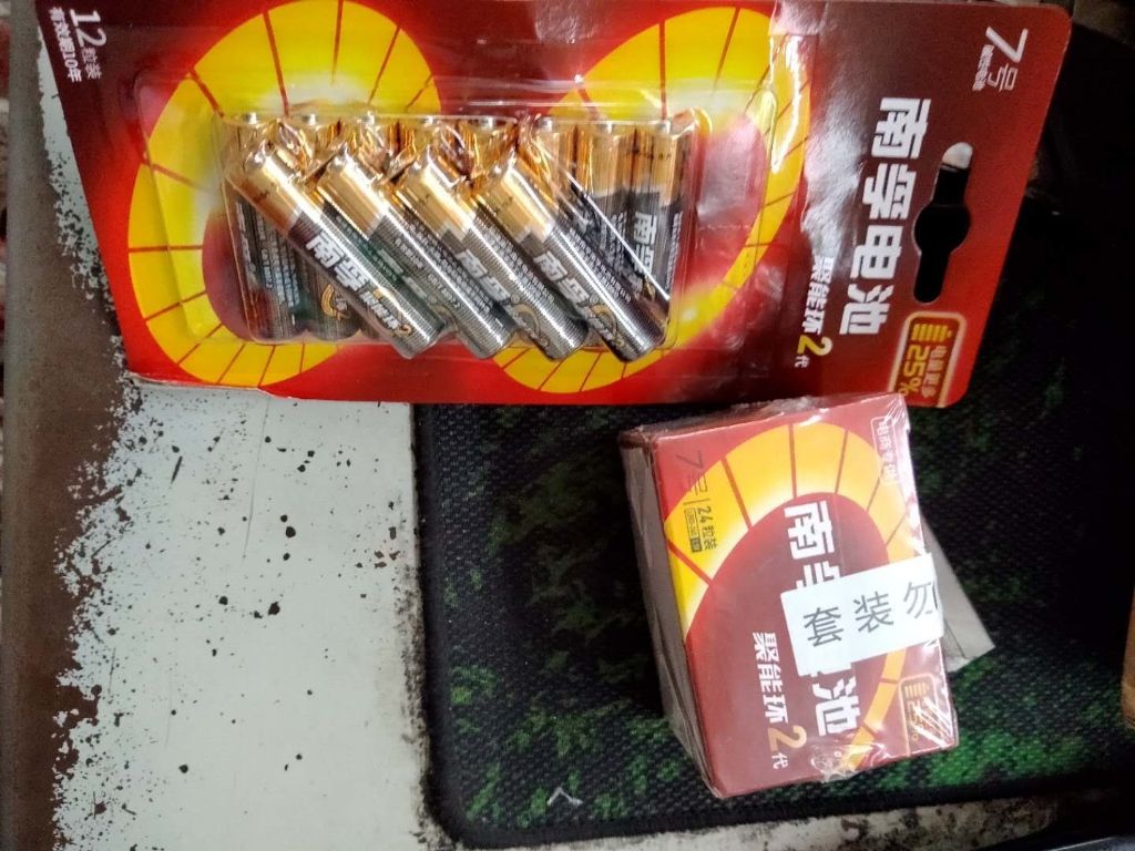 【關注店鋪】南孚電池7號36粒怎么樣？好用嗎？親自使用分享