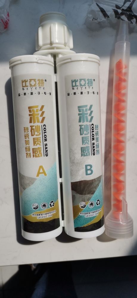 美縫新款 美麗看得見質量怎么樣，使用后測評