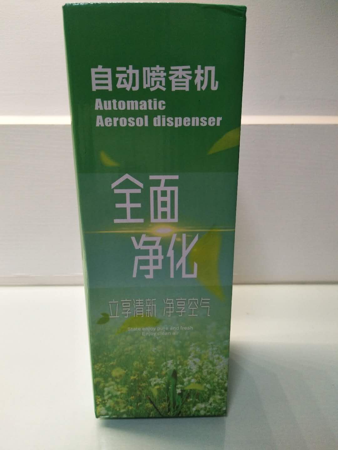 充電式噴香機好不好用，買來做禮物送人合適嗎