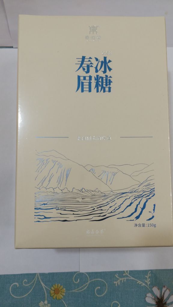 鼎白茶業(yè)正宗福鼎白茶壽眉是正規(guī)廠商生產(chǎn)的嗎？效果好嗎？親自使用后評(píng)測(cè)