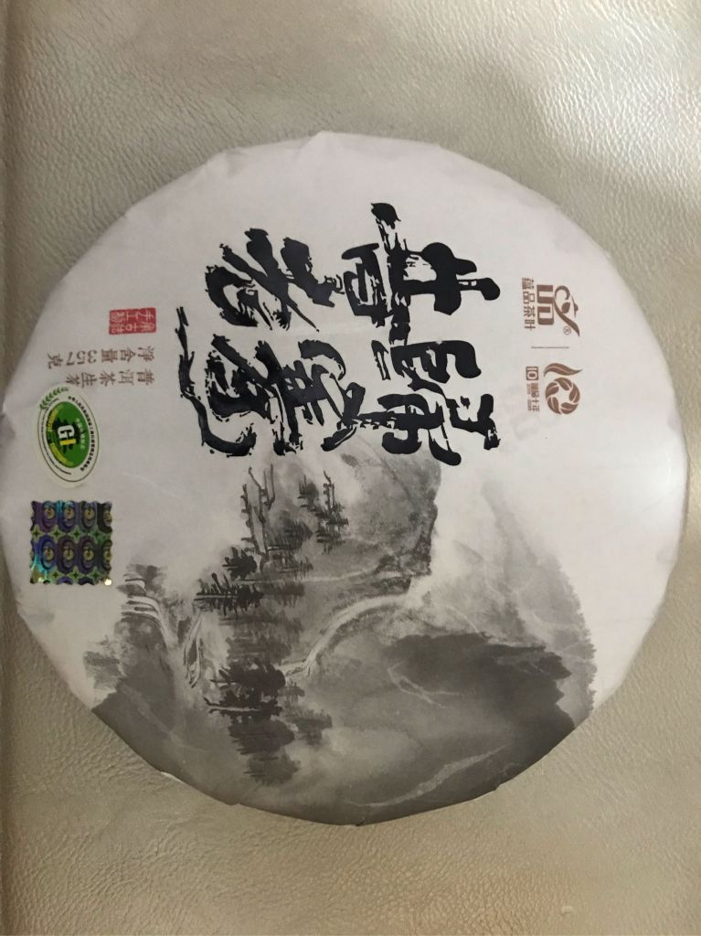 昔歸老寨頭春古樹純料普洱生茶質(zhì)量怎么樣，哪個好使用后推薦